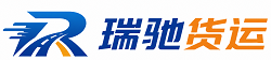 宣汉县瑞驰｜附近回程货车调度｜工程机械爬梯车大件运输车调度